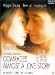 Comrades: Almost a Love Story DVD